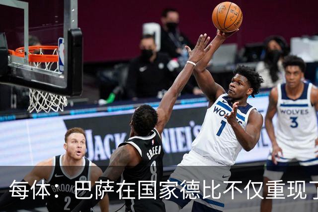 每体：巴萨在国家德比不仅重现了欧冠暴露的缺陷，还进一步放大